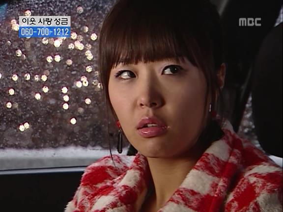 [거침없이하이킥] 민용이와 신지가 이혼한 이유 -15- | 인스티즈