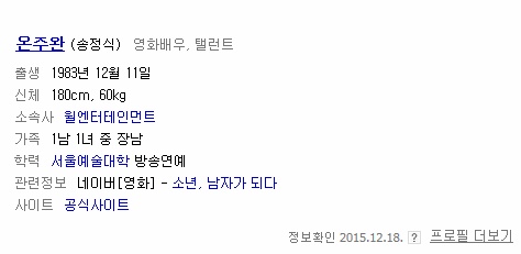예명인데 자꾸 본명으로 착각하게 되는 연예인들 jpg | 인스티즈