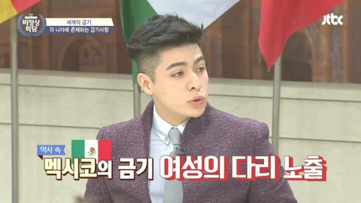 [비정상회담] 각 나라의 금기사항들 | 인스티즈