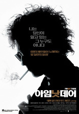 이해하긴 힘들지만 느낌이 좋은 영화 | 인스티즈