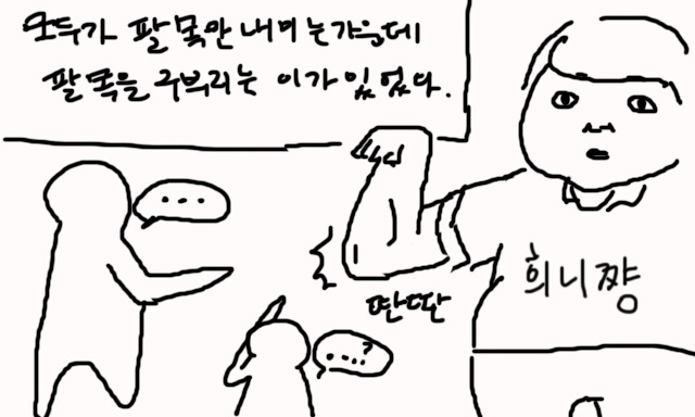 사람이 많이 알고 살아야 하는 이유 | 인스티즈