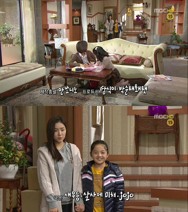 [지붕킥] 해리vs신애 달리기 대결 | 인스티즈