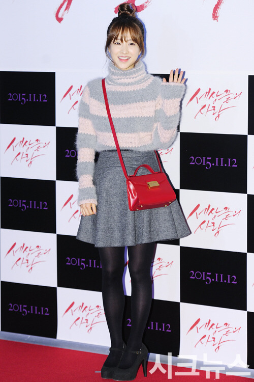 오늘자 박보영.jpg | 인스티즈