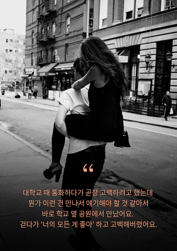 마음이 간질간질 해지는 남자들의 고백하는 말들 bgm | 인스티즈