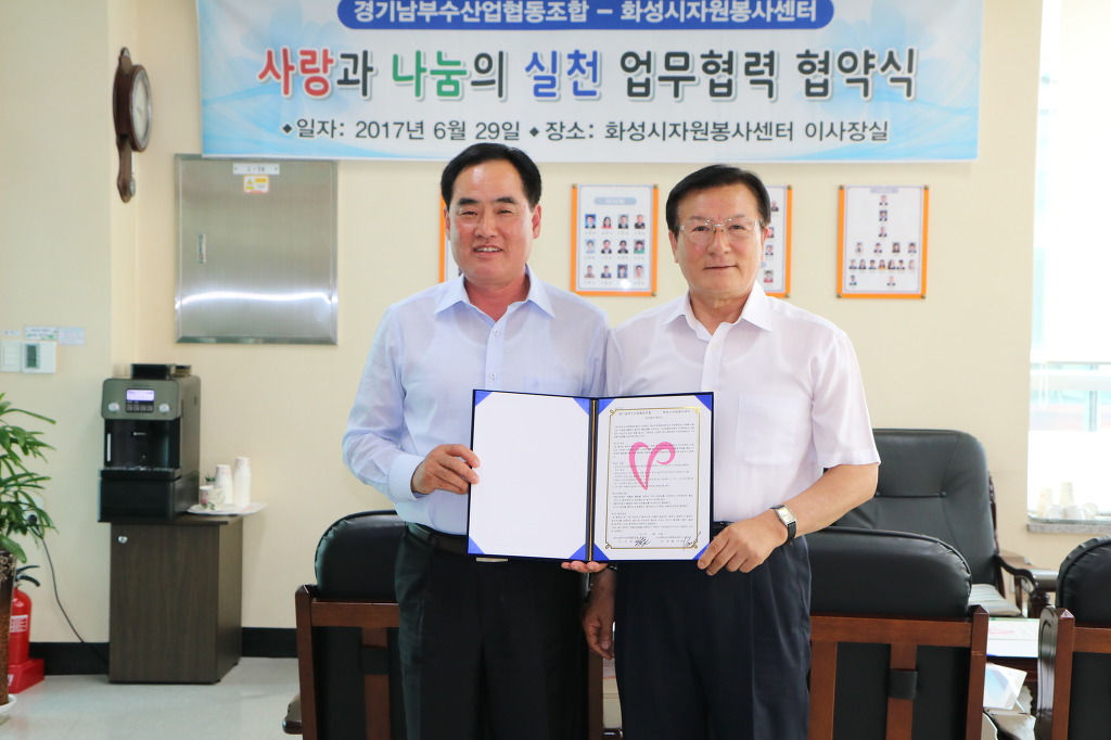 남부수산 이미지