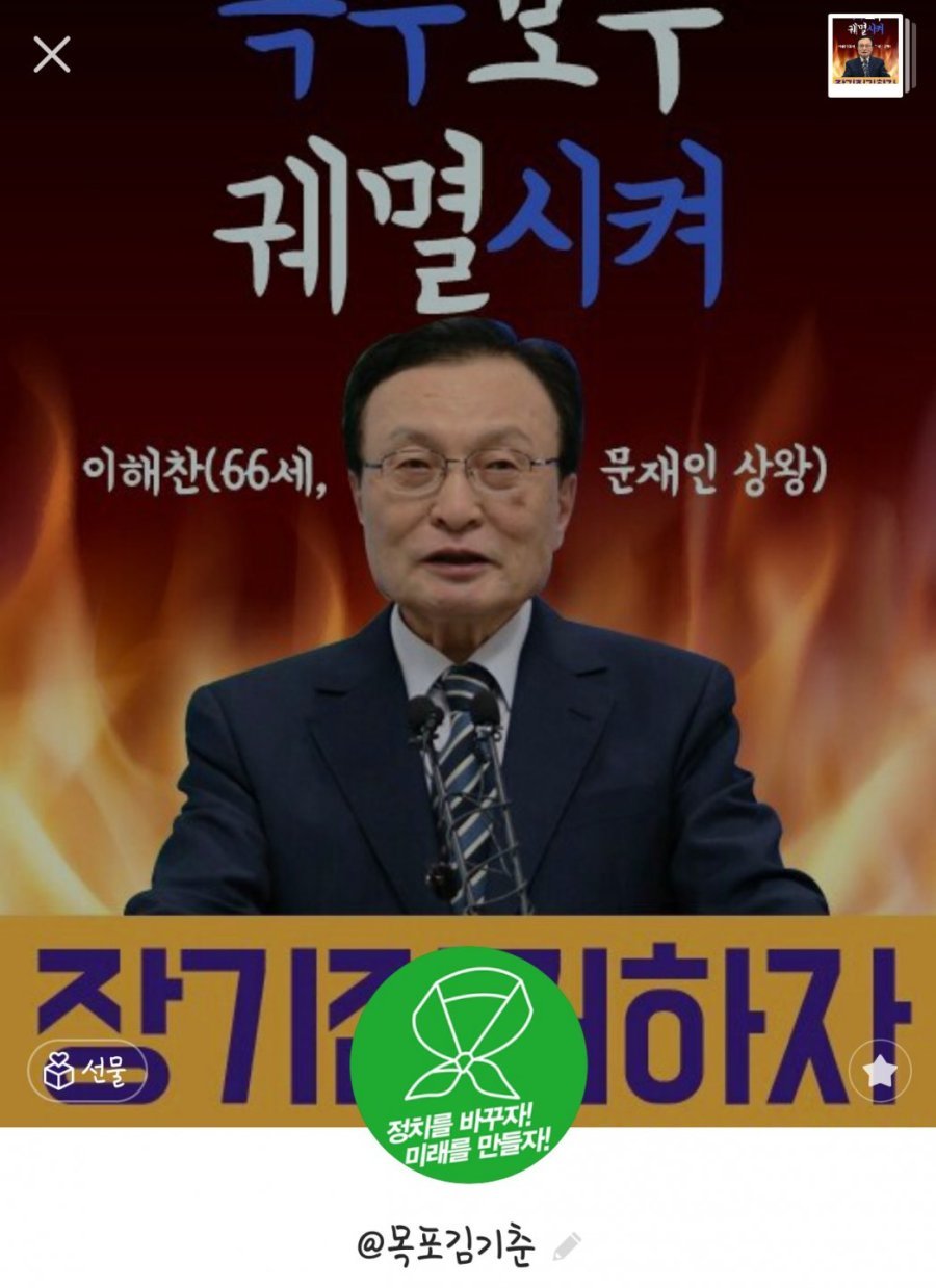박지원 카카오톡 프사.jpg | 인스티즈