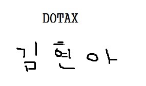 이쯤에서 다시보는 연예인 음주운전 명단.jpg | 인스티즈