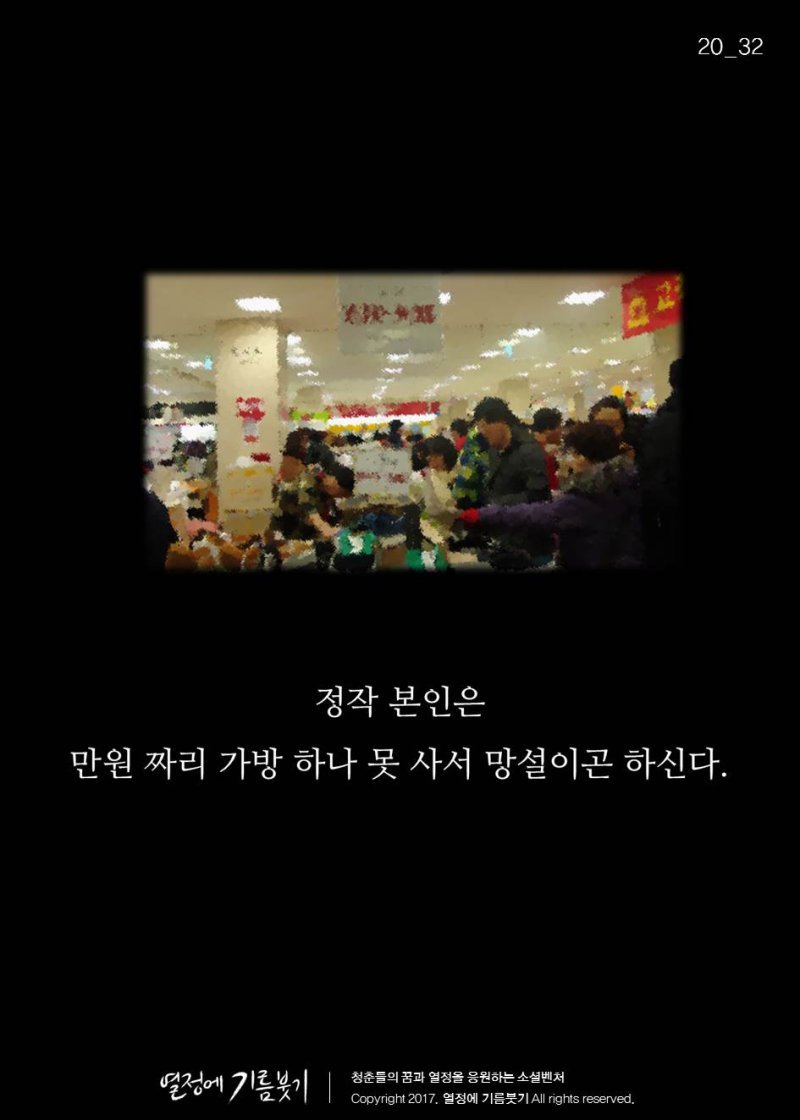 세상에서 제일 예쁜 여자가 매일 듣던 말 | 인스티즈