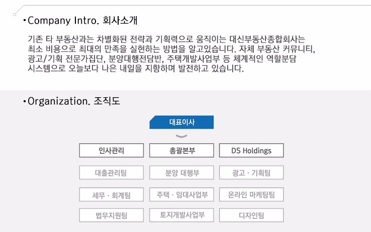 (주)대신 이미지