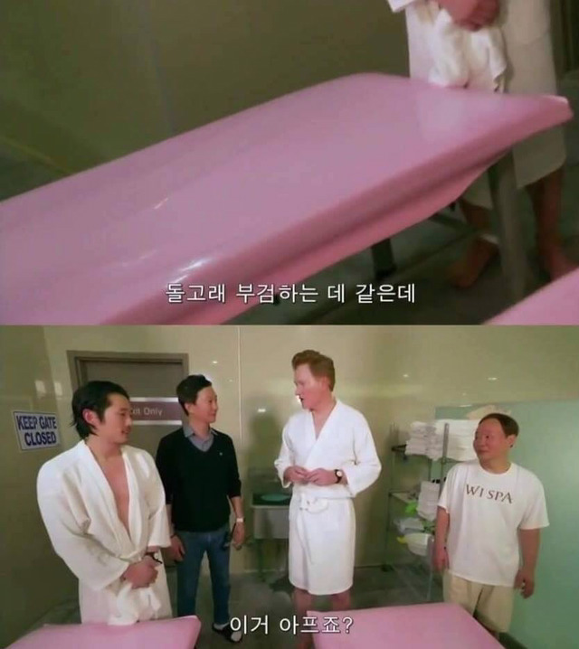 한국의 대중 목욕탕 체험하는 외국인 | 인스티즈