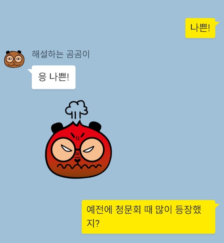  위장전입 뭐가 문제야? | 인스티즈