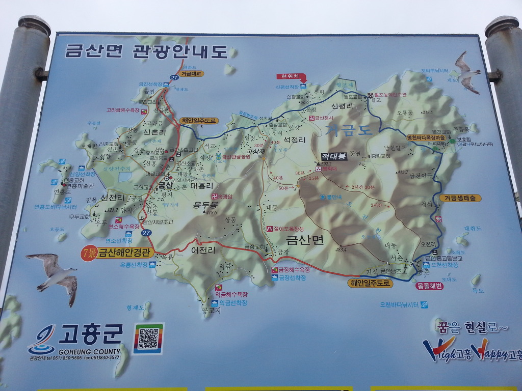 동양이용원 이미지