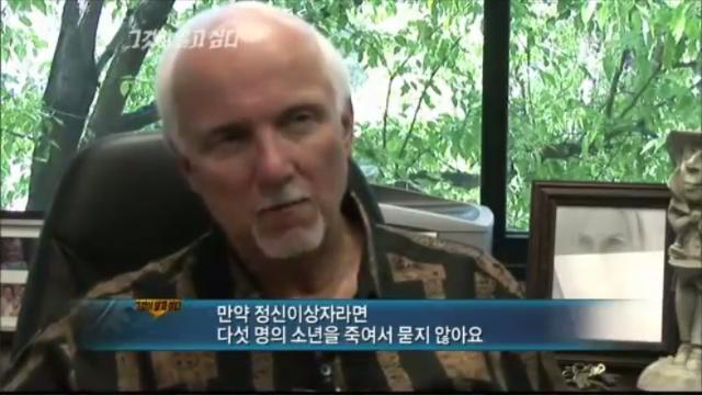 [그알] 개구리 소년 살인사건 | 인스티즈
