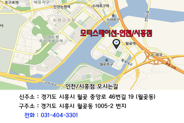 모터스테이션 이미지