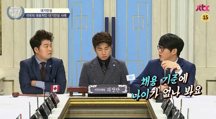 비정상회담 닉의 엄마 이야기 | 인스티즈