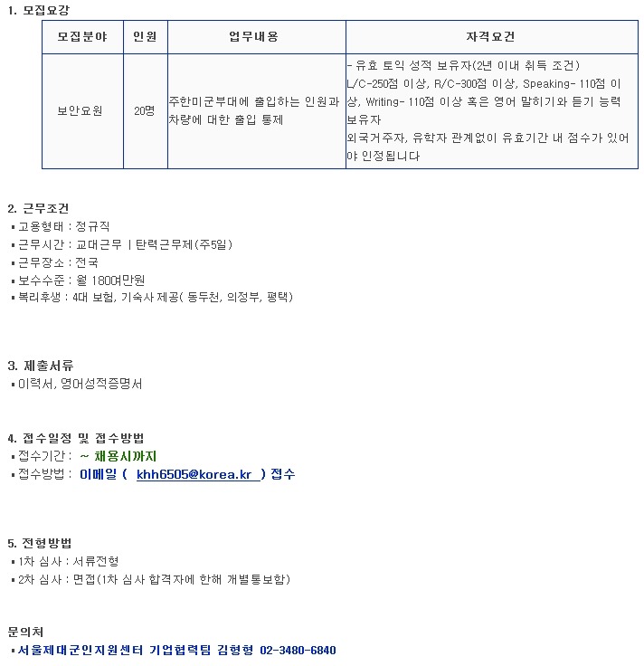 (주)씨앤에스 이미지