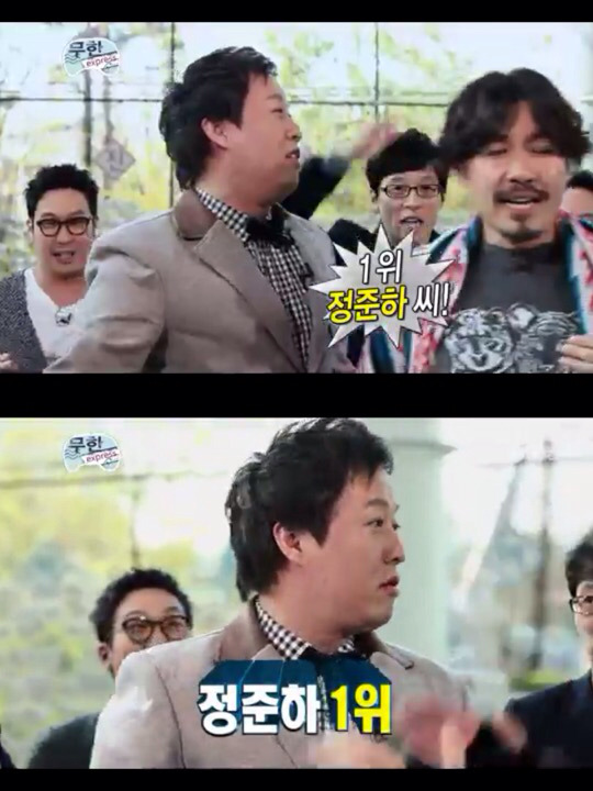 [무한도전] 유재석의 낚시 스킬ㅋㅋㅋㅋㅋ | 인스티즈