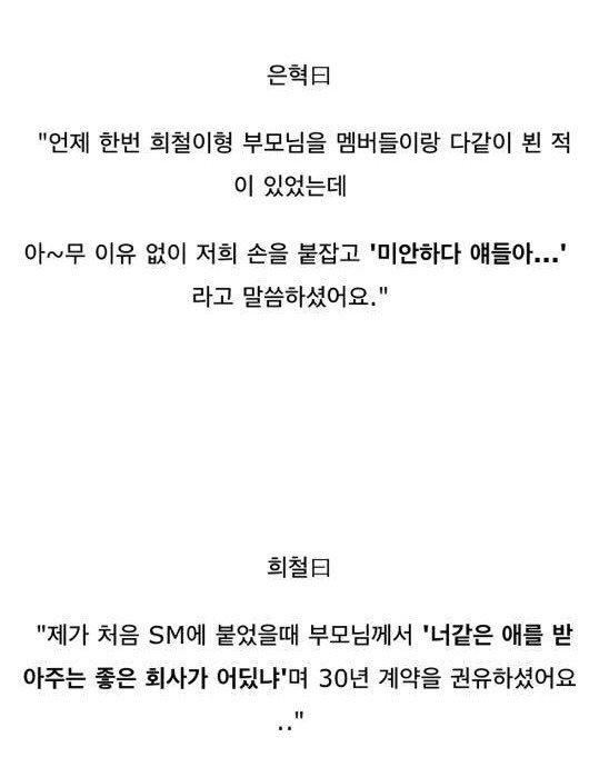 유쾌하신 슈주 김희철 어머니.jpg | 인스티즈