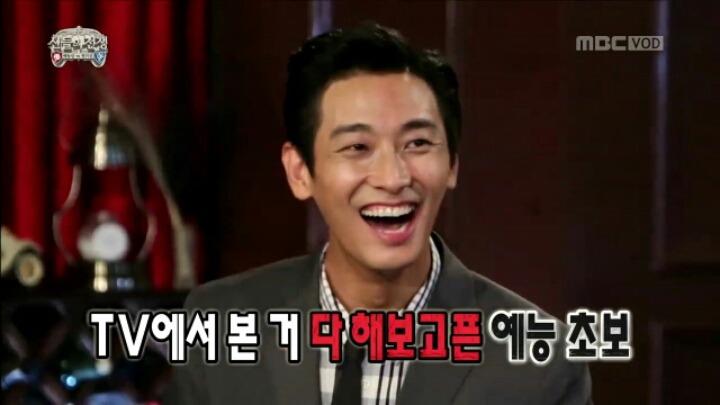 [무한도전] 양세형 댓뱀의 위력.jpgif | 인스티즈