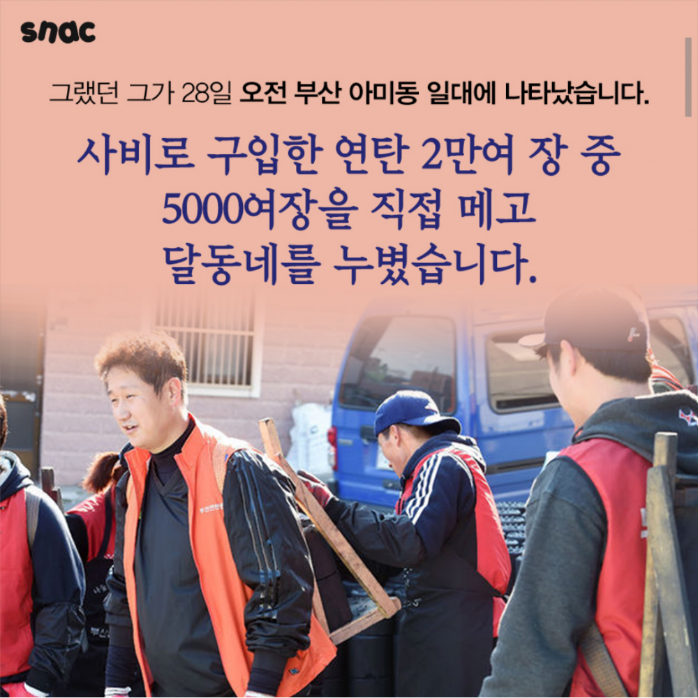아무것도 하지 않고 쉬겠다는 그의 거짓말.jpg | 인스티즈