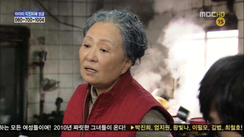 [지붕뚫고하이킥] 세경이도 다녀가요 | 인스티즈