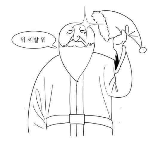 산타의 마지막 | 인스티즈