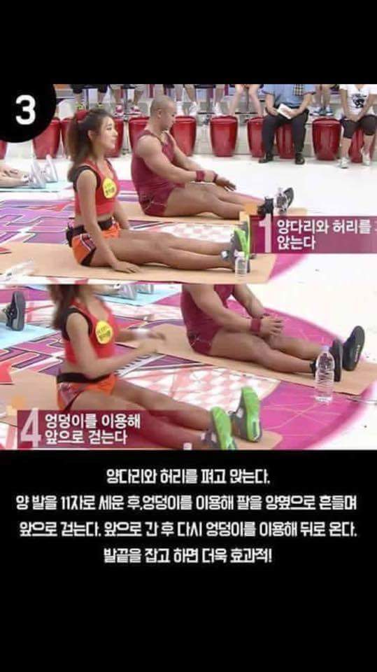 골반 교정법 | 인스티즈