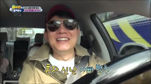 이범수의 운전중 아재개그.jpg | 인스티즈