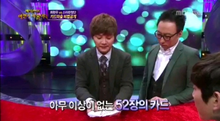 방송에서 대놓고 사기치는 최현우 | 인스티즈