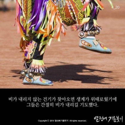 원하는것을 100%이루는 방법 | 인스티즈