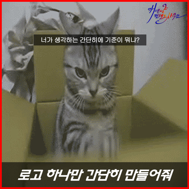 디자이너들이 가장 듣기 싫은 말말말!? | 인스티즈
