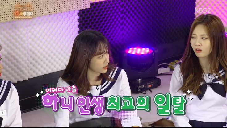 해투 - 하니가 중3때 가출을 했던 이유.jpg | 인스티즈