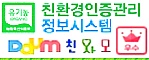 더블클릭을 하시면 이미지를 수정할 수 있습니다