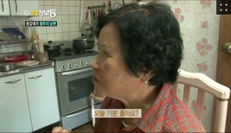 마치 시트콤을 보는 것 같았던 생생정보통ㅋㅋㅋㅋㅋㅋ | 인스티즈