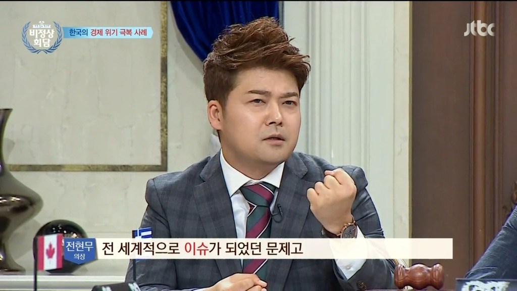 대한민국 국민들아 또 속냐!!!.jpg | 인스티즈