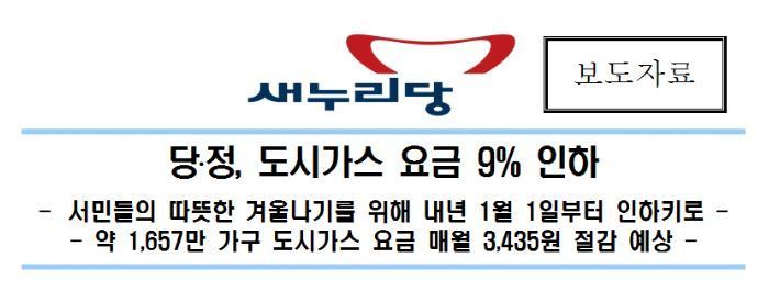 2016년 첫 헬조선 | 인스티즈