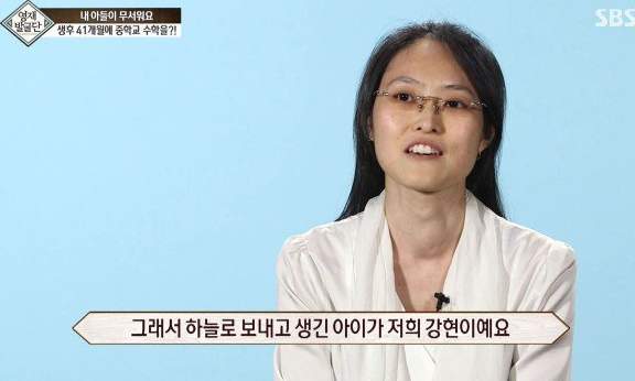41개월 수학천재 강현이.JPG | 인스티즈