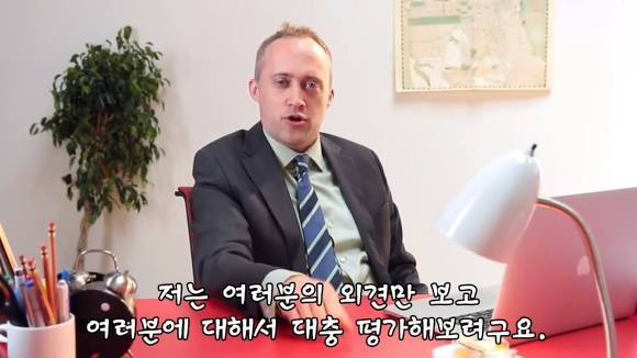 솔직한 면접.jpg | 인스티즈