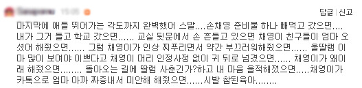 [TWICE] 흔한_급식단의_등교길. (광대 주의) | 인스티즈