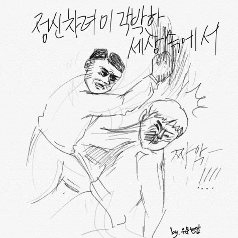 아들과 딸의 차이 .gif | 인스티즈