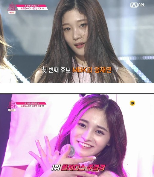 Top11 연습생들의 관상을 알아보자 - 정채연 편 (프로듀스101) | 인스티즈