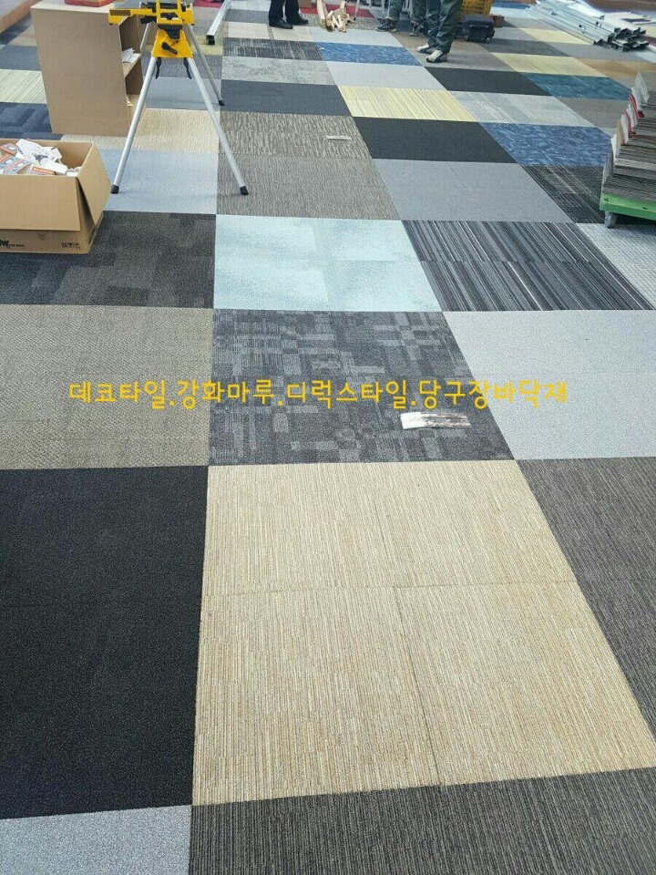 지구당구장 이미지