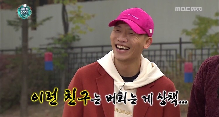 오늘자 무도 자막.jpg | 인스티즈