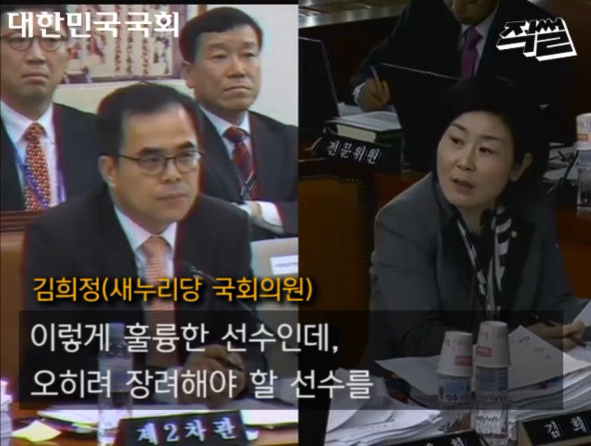2년전 최순실사태 의혹제기했던 안민석의원 | 인스티즈
