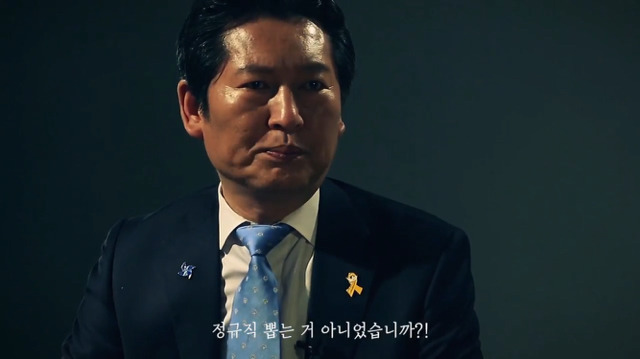 [정청래] 이시대 참 여러가지인 압박면접.jpg | 인스티즈