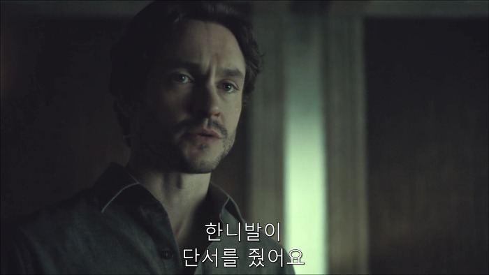 [로맨틱스릴러미드] 한니발 (Hannibal) 시즌3 에피11 (1/4) | 인스티즈