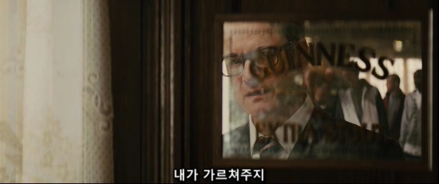 영화 킹스맨 명대사 모음 | 인스티즈