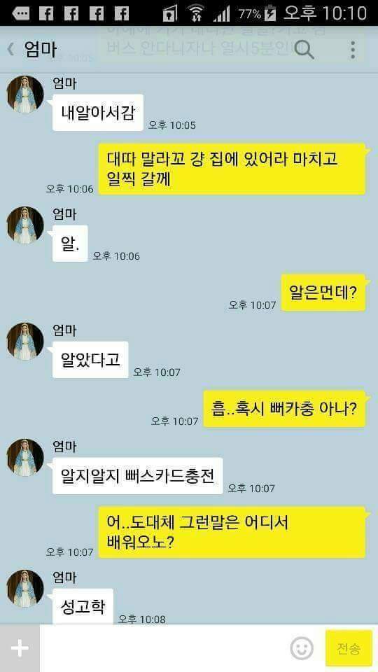 매력터지는 엄마 | 인스티즈