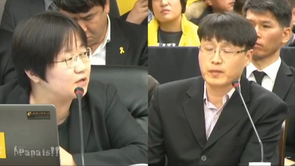 세월호 의혹 1) 진도 VTS 관제데이터 조작과 세월호 청문회 박경장의 기억상실 2부 | 인스티즈