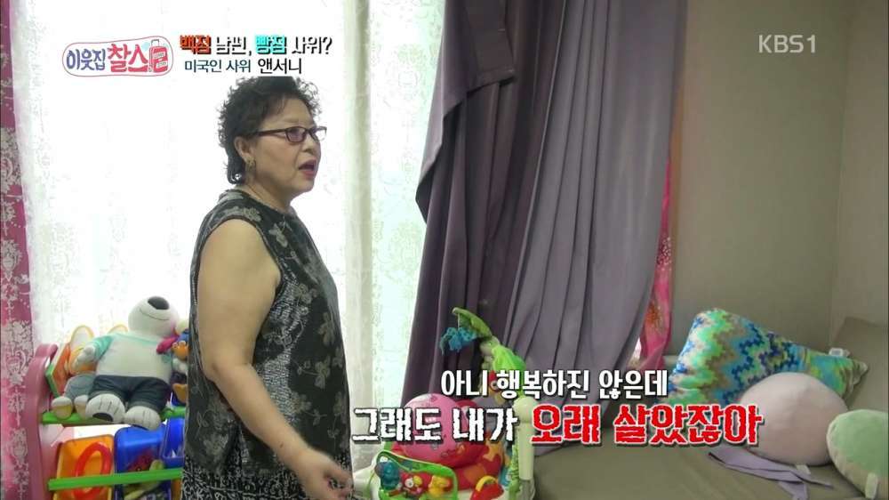 장모의 행동에 심기불편한 사위 | 인스티즈